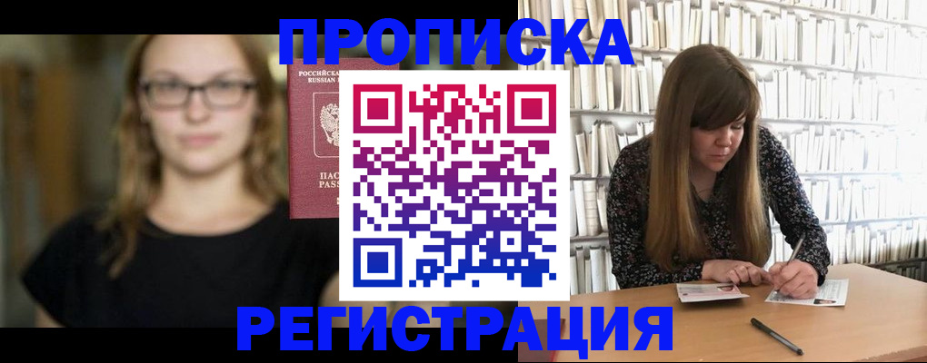 форма 3 в Губахе