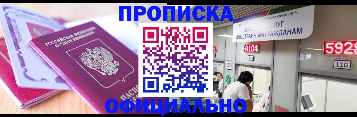 регистрация для дет. сада в Губахе